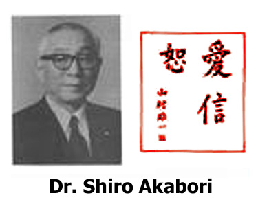 ShiroAkabori